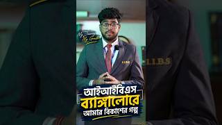 My Growth Story at IIBS Bangalore - Ankit Das, PGDM Batch 2025–27 from West Bengal