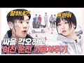 SUB) (이게 된다고?) 무면허 여친이 운전하면 생기는 일 (나르앤나르시/석준이가해/한스/령령) [러비더비 EP.02]