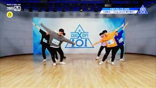 PRODUCE X 101 - Pretty Girl MIRRORED (PREVIEW)