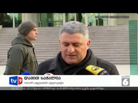 ახალი 6 | მაღალჩინოსნ.დაკითხვა | 16.01.13