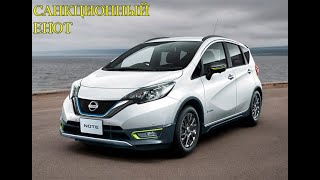 :  .  Nissan Note E-Power