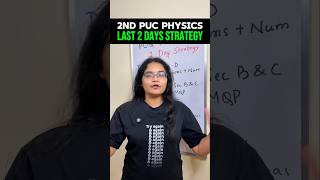2nd PUC Physics Last 2 Days Strategy #shorts #2ndpuc #2ndpuckarnataka #kcet