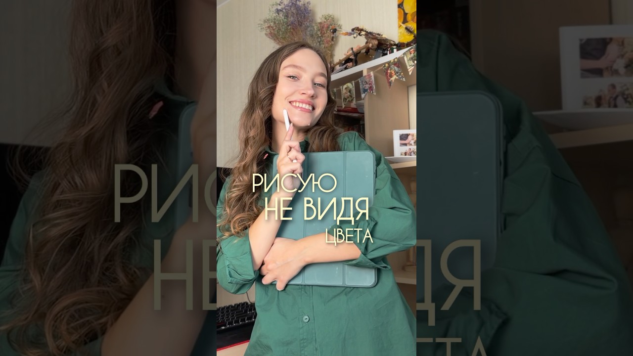 Вы просили больше таких видео 