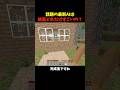 最新AIの実力を試した結果…#きー坊ゲーム #chatgpt #shorts