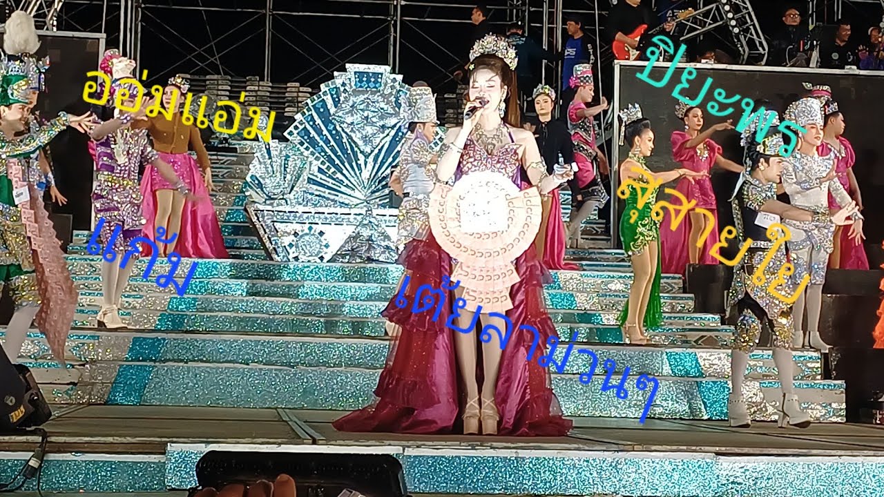 ออ่มแอ่ม ปิยะพร แก้ม สุสายใย เต้ยลาม่วนๆ