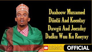 Download Lagu SAYID JUNAYD 2025┇YAA RABI SALI┇QASAA'ID VIDEO LYRICS MP3 Download Lagu SAYID JUNAYD 2025┇YAA RABI SALI┇QASAA'ID VIDEO LYRICS MP3
