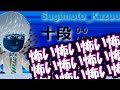 【閲覧注意】トラウマ級の指導対局を味わいましたwwwwwwwwwwwwwwwwwwww