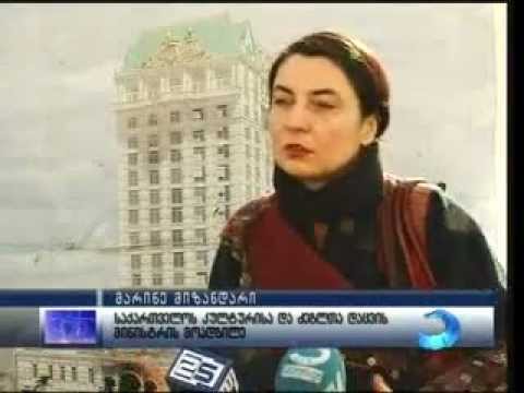 გურამ ოდიშარია აჭარაში