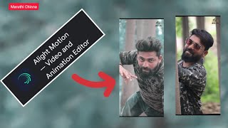 Alight Motion app krack status video #maruthi Chinna #edit  telugu screenshot 5