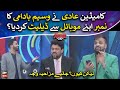 Comedian aadi ne waseem badami ka number apne phone se delete kardiya lekin kyu