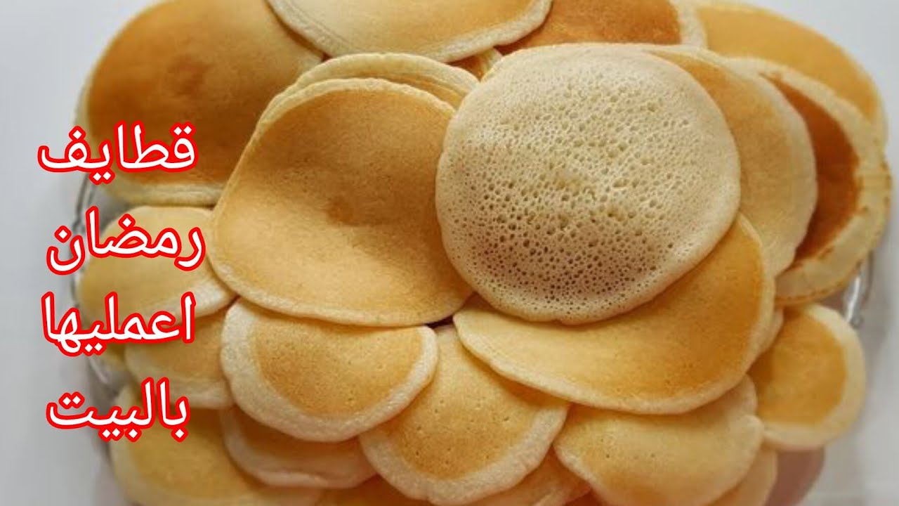 القطايف المقرمشه‼️واسرار نجاحها 3مكونات موجوده في كل بيت اسهل واسرع عجينة قطايف بدون خلاط👍