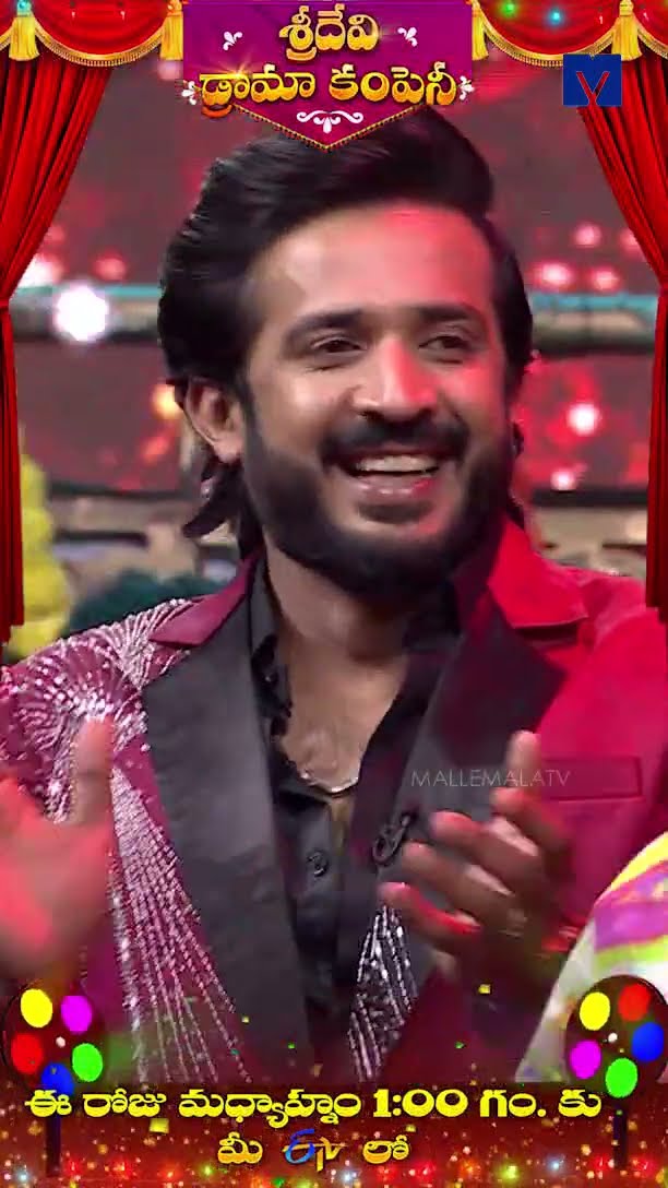 #Shorts - Akash Puri Mass Entry in Sridevi Drama Company - 09th March 2025 in #Etvtelugu