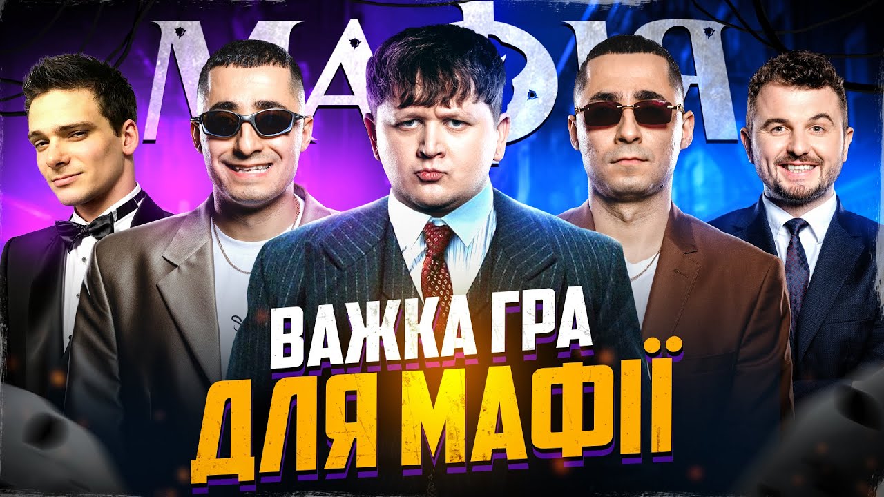 НЕРЕАЛЬНИЙ МУВ ЛІКАРЯ))