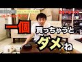 中古ミニソフビを洗ってみた！