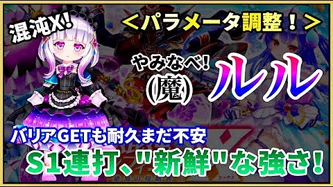 تحميل 白猫プロジェクト ルル تحميل 白猫プロジェクト ルル
