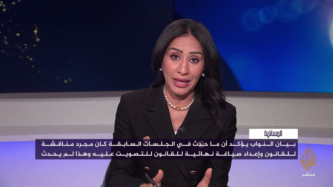 "إجراء معيب" .. المجلس الأعلى للدولة في #ليبيا يرفض "تفرد" مجلس النواب بإصدار قانون لانتخاب الرئيس
