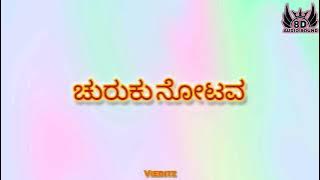 CHURUKU NOTAVE|Kannada Song 🎵|super Hit|From Apaayavide_Eccharike movie