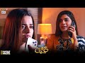 Watch Mujh Se Milo Mai Bataongi Kya Karna Hai | Ishq Hai Presented by Express power Online In Hd