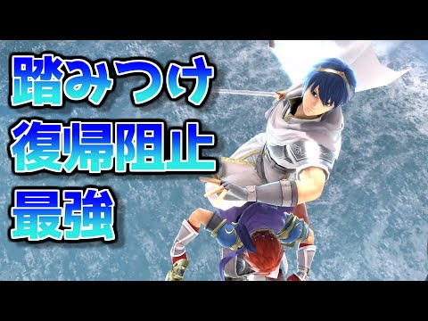 プロトバナムルキナも多用する踏みつけ復帰阻止がマジで強い...【スマブラSP】