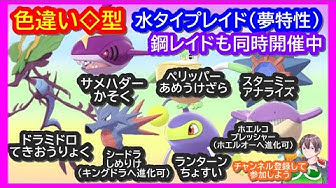 ドラミドロ Youtube