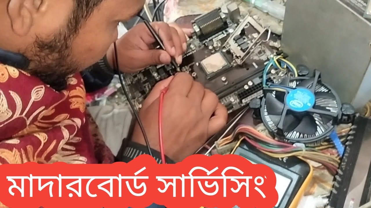How To Repair Motherboard No Display Problem || Gigabyte H110 ...