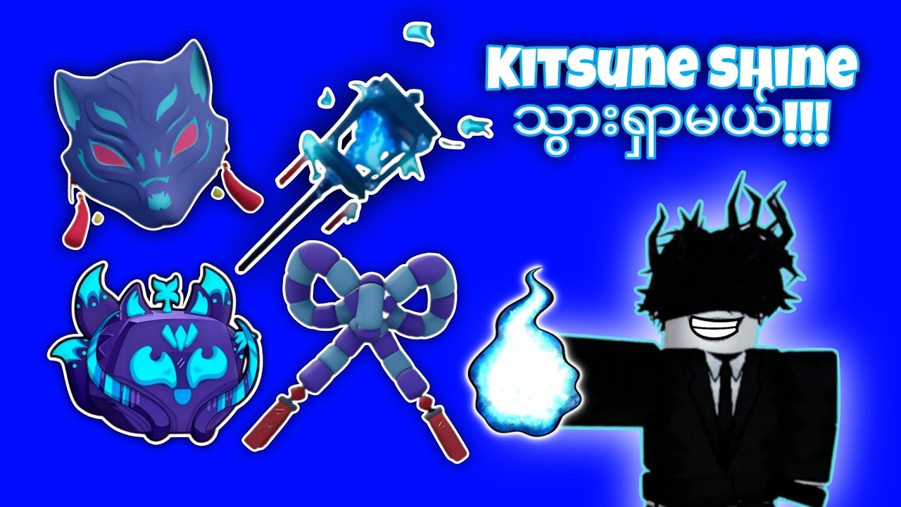 Kitsune Shineသွားရှာမယ် | Finding Kitsune Island
