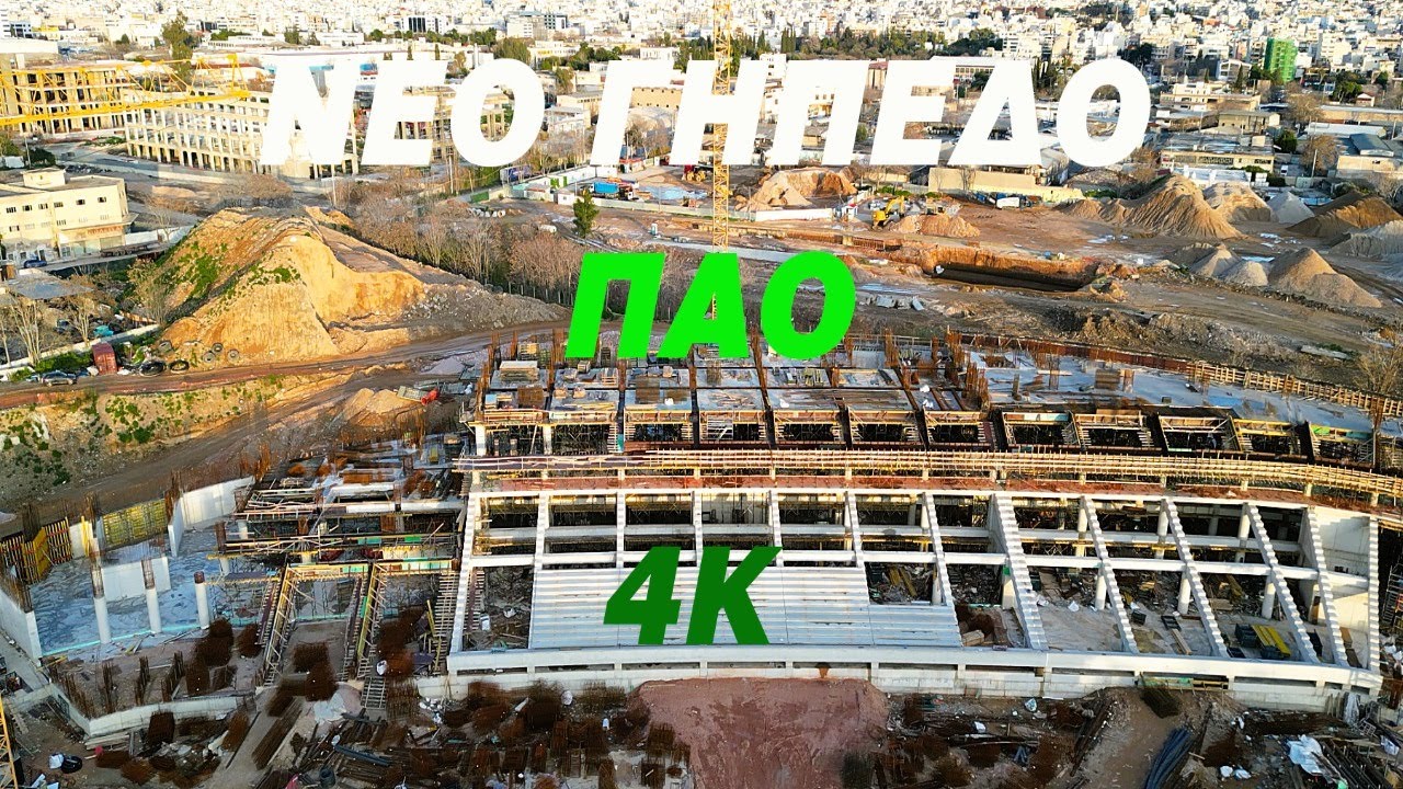 Новый стадион ПАО // Дневные фотографии от Элеонаса