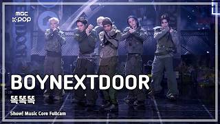 [#음중풀캠8K] BOYNEXTDOOR (보이넥스트도어) – 똑똑똑 FullCam | 쇼! 음악중심 | MBC260516