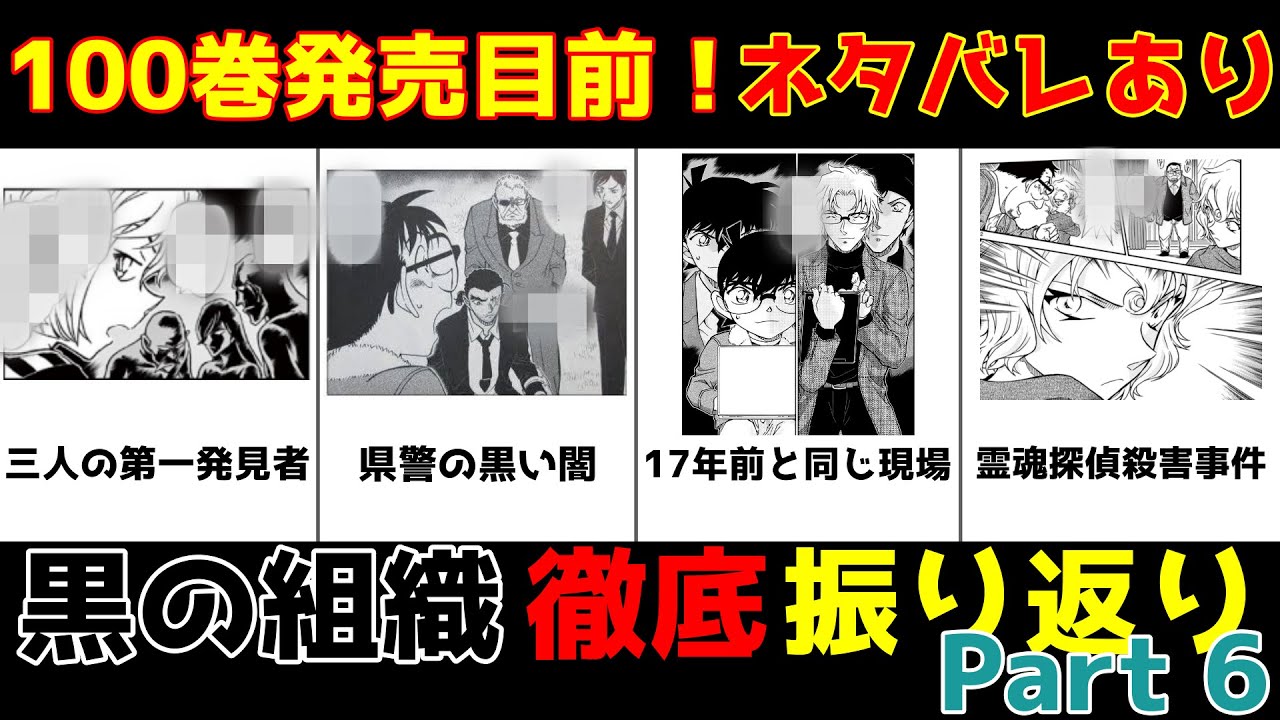 名探偵コナン コナン 誘拐エピソード一覧 比較 ランキング Youtube