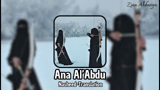 Ana Al’Abdu-Mishary -Nasheed- Rashid Alafasy || sped up   reverb (नशीद)