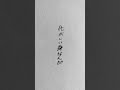 éªéè
㯠#æ±æ¹ #ãã©ã³ããŒã«ã¹ã«ãŒã¬ãã #éçæ² #ã€ã©ã¹ã #äºæ¬¡åµäœ #shortvideo #shorts