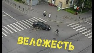 Веложесть\Жёсткие Падения\Велокамикадзе\Падения С Самокатов Дуплетом \