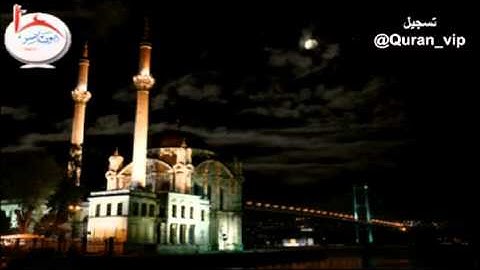 [ لو أنزلنا هذا القرآن على جبل ] تلاوة خاشعة  ليلة 27 رمضان 1435هـ للقارئ يوسف العيدروس