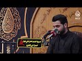 مجالس شهر محرم الحرامالخطيب الحسيني الشيخ زمان الحسناويحسينية المرحوم الحاج غازي البلام الليلة20