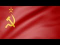 Флаг СССР размахивает музыкой гимна ☭☭