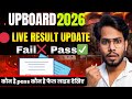 👉 UP Board 10th 12th Result 2026 Live | Kaun Pass Kaun Fail ❌✅ | Breaking News