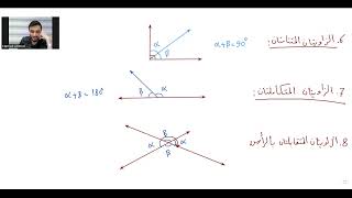 يوس، الدورة التأسيسية للهندسة 2