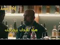 حنا كبار انضل كبار 😎 ما نتمرجل على الصغار