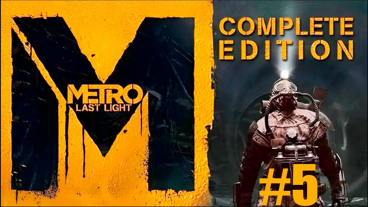 Метро ласт лайт комплит. Метро complete Edition. Metro: last Light complete Edition. Metro last Light complete Edition обложка. Метро ласт Лайт карантин 2 тайник.