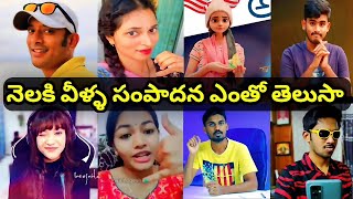 Top 10 Youtubers Income In 2023 Telugu Telugu Top Youtubers List Telugu Youtubers Income