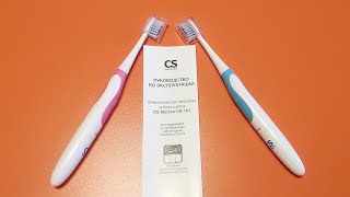 CS Medica CS-161 - обзор электрической звуковой щетки - Видео от Обзоры от пользователя