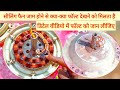 सीलिंगफैन जाम होने से क्या-क्या फॉल्ट देखने को मिलता है डिटेलवीडियो में फॉल्ट का कारणजानिए रिपेयरिंग