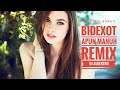 Bidexot apun manuh remix  dj aulektro ft nilotpal bora  assamese remix  unite vol 1