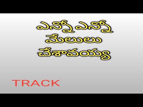 Yenno yenno melulu chesavayya track  Telugu Christian tracks and lyrics 