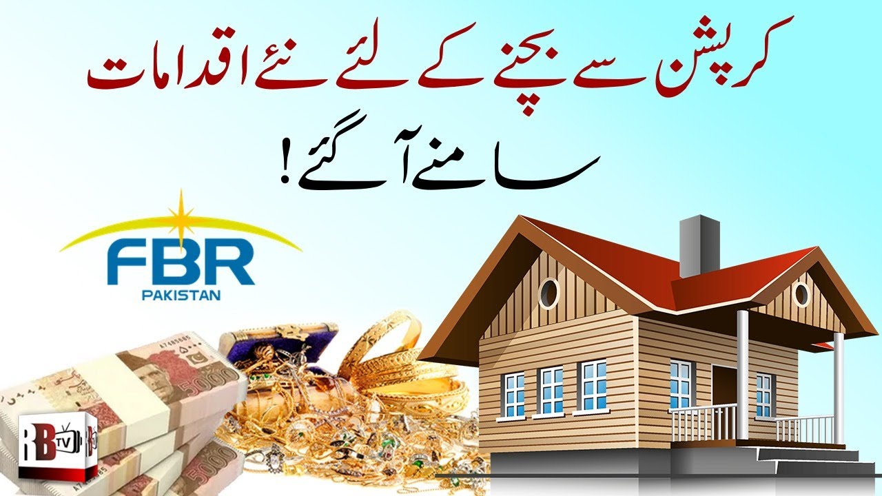 News Updates FBR to Regulate Accountant, Jewellers & Real Estate