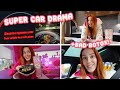 My Porsche Super Car BROKE AGAIN! + The Dangers of BOTOX!