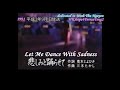 鄧麗君 テレサ・テン Teresa Teng 悲しみと踊らせて Let Me Dance With Sadness