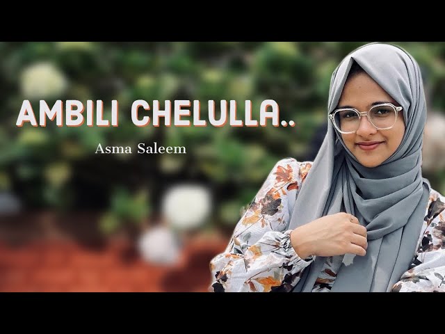 Ambili Chelulla | Cover Song | Asma Saleem class=