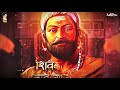 Raja Aala Dj Song      New Shivjayanti DJ Song  Dj Vaibhav in the mix