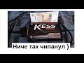 Как работать с Kess. Чип-тюнинг с нуля!